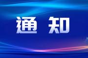 开云体育app-关于汉堡队士气低落，管理层紧急调整的信息