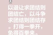 开云下载-以退为进！一支球队借助此战重拾信心
