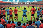 开云体育登录-斯洛伐克队在主场一战成名，晋级欧洲杯资格的简单介绍