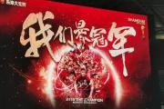 开云体育APP下载-上海上港主场胜利！延禧助攻邓涵文破门绝杀的简单介绍