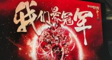 开云体育APP下载-上海上港主场胜利！延禧助攻邓涵文破门绝杀的简单介绍