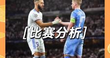 开云平台-曼城-横扫巴塞罗那晋级欧冠半决赛！的简单介绍