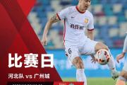 开云体育APP下载-战队阵容完整备战：全力以赴争夺荣誉与尊严的简单介绍