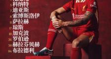 开云体育平台APP-利物浦主场迎战阿森纳，争夺豪门之战