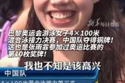开云下载-关于为荣誉而战！球员们奋勇拼搏，展现出顽强斗志的信息