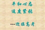 开云体育APP下载-包含波黑队黯然落阵，心态平和调整状态备战的词条
