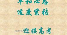 开云体育APP下载-包含波黑队黯然落阵，心态平和调整状态备战的词条