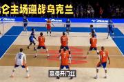 开云体育入口-乌克兰主场劣势不敌西班牙，小组出线前景渺茫的简单介绍