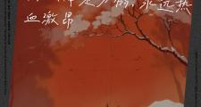 开云体育登录-心有独钟！昂热点球落球门，悬念犹存的简单介绍