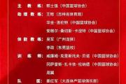 开云体育下载-包含国内球员进步明显，实力有所提升的词条
