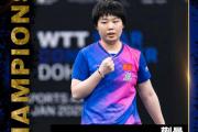 开云体育APP下载-日本名将再次夺得金牌创造历史