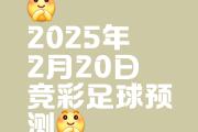 开云体育-翻转比分逆袭成功，让球迷惊叹连连！的简单介绍