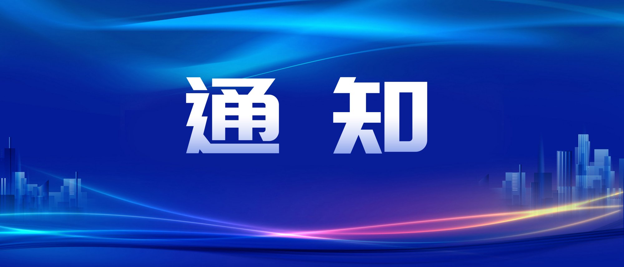 关于汉堡队士气低落，管理层紧急调整的信息