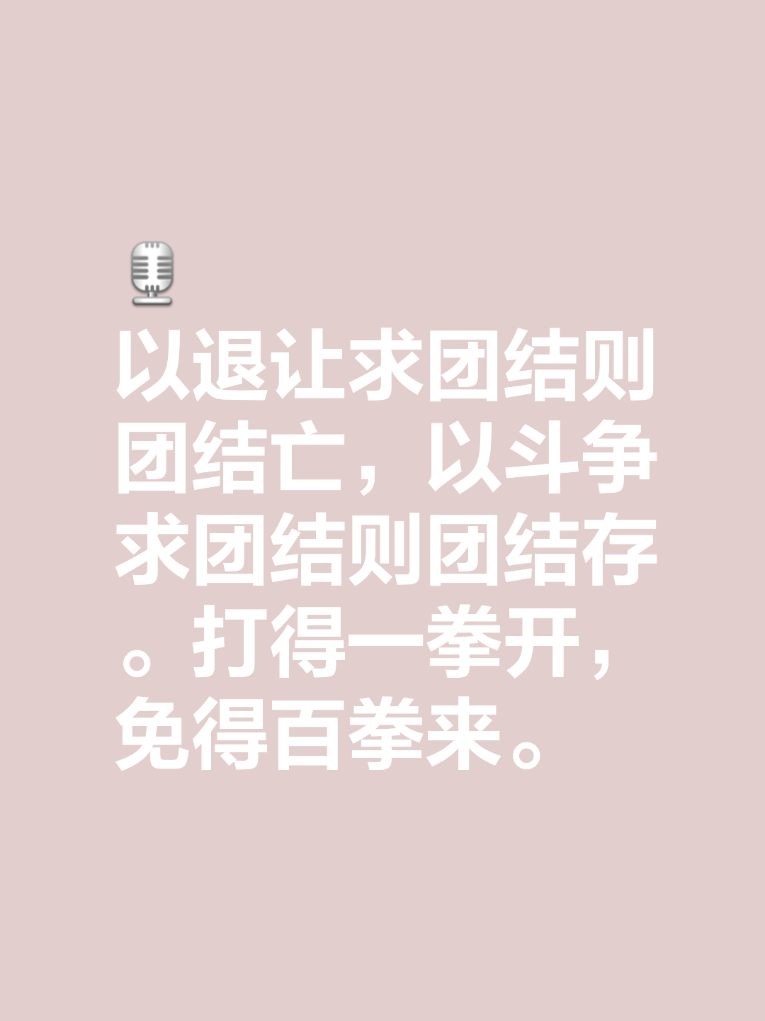 以退为进！一支球队借助此战重拾信心