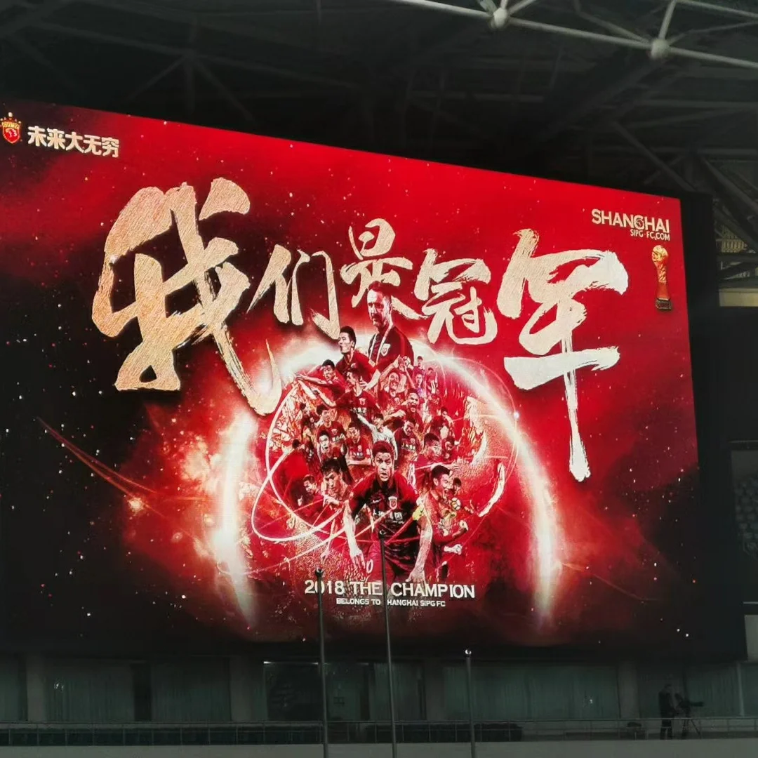 上海上港主场胜利！延禧助攻邓涵文破门绝杀的简单介绍