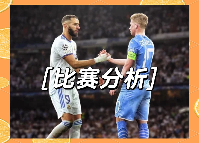 曼城-横扫巴塞罗那晋级欧冠半决赛！的简单介绍