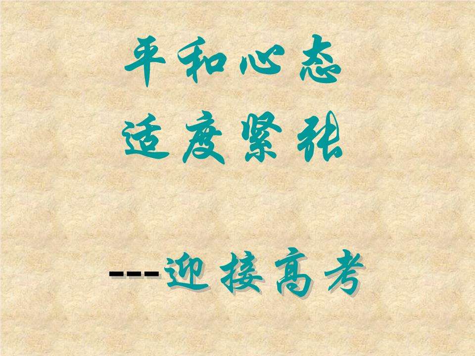 包含波黑队黯然落阵，心态平和调整状态备战的词条