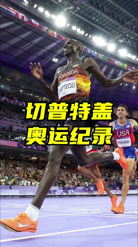 包含欧洲跳高选手飞跃历史，攀登冠军榜首的词条