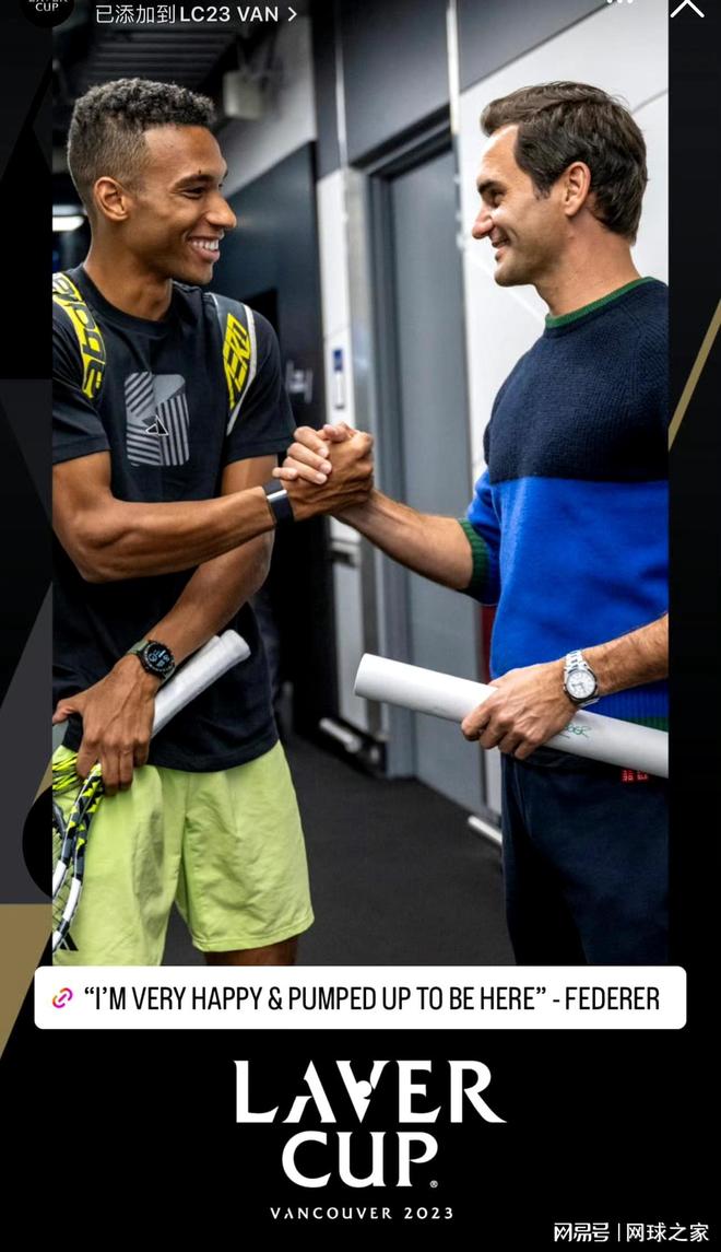 拉沃尔杯碾压澳网，穆雷关键制胜