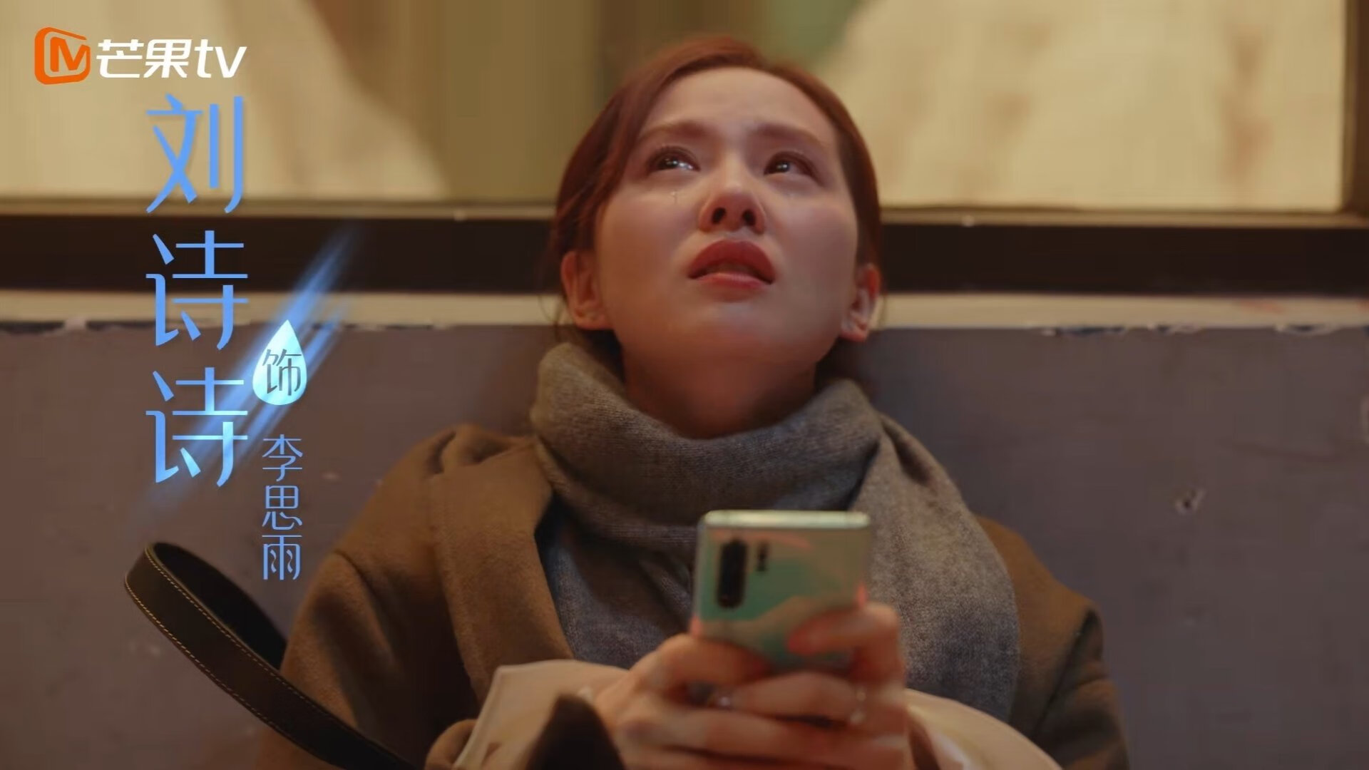 逆转之夜与巨兽之舞,当深圳铁血翻盘,映照恩比德的永恒杀伤